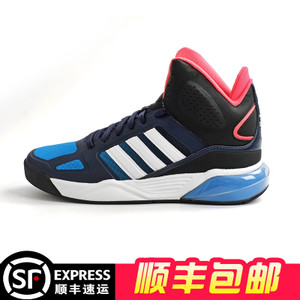 Adidas/阿迪达斯 2016Q4NE-CFS24