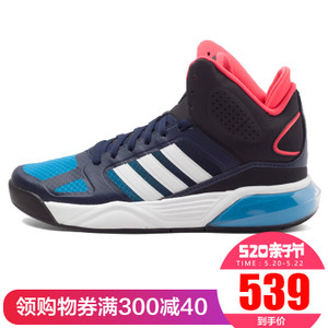 Adidas/阿迪达斯 2016Q4NE-CFS24