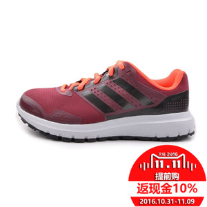 Adidas/阿迪达斯 2015Q4SP-DU063