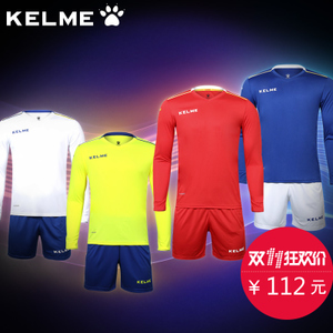 KELME K16Z2004L