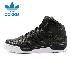 Adidas/阿迪达斯 2016Q4OR-IUP07