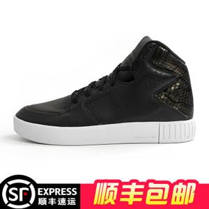 Adidas/阿迪达斯 2016Q4OR-IUP07