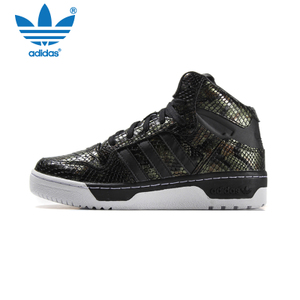 Adidas/阿迪达斯 2016Q4OR-IUP07