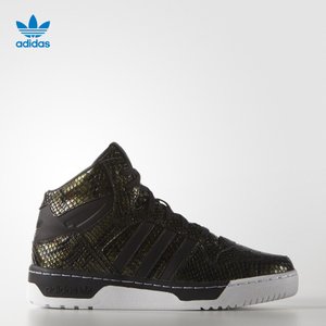 Adidas/阿迪达斯 2016Q4OR-IUP07