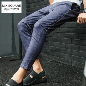 MixSquare/混合二次方 B65K53