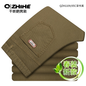 QZHIHE/千纸鹤 QZH1109-05C