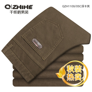 QZHIHE/千纸鹤 QZH1109-05C