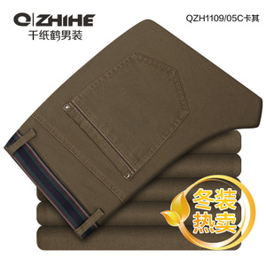 QZHIHE/千纸鹤 QZH1109-05C