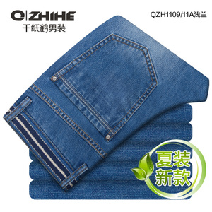 QZHIHE/千纸鹤 QZH1109-11A