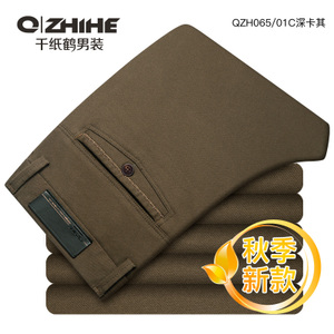 QZHIHE/千纸鹤 QZH065-01C