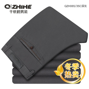 QZHIHE/千纸鹤 QZH065-35C