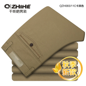 QZHIHE/千纸鹤 QZH065-11C