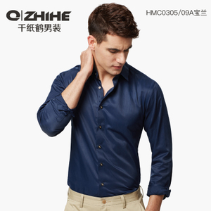 QZHIHE/千纸鹤 HMC0305-09A