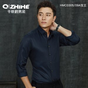 QZHIHE/千纸鹤 HMC0305-09A