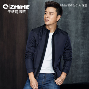 QZHIHE/千纸鹤 HMW3015-01A