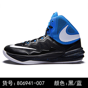 Nike/耐克 653455-005