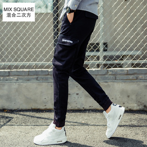 MixSquare/混合二次方 S65K68
