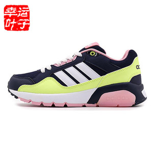 Adidas/阿迪达斯 2016Q4NE-CFS20