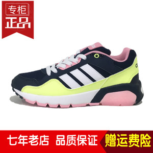 Adidas/阿迪达斯 2016Q4NE-CFS20