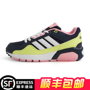 Adidas/阿迪达斯 2016Q4NE-CFS20