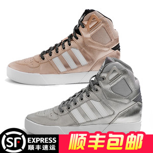 Adidas/阿迪达斯 2016Q4OR-CEK91