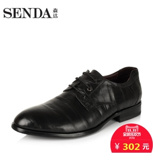 Senda/森达 FW109CM5