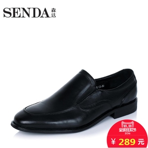 Senda/森达 2VH02CM5