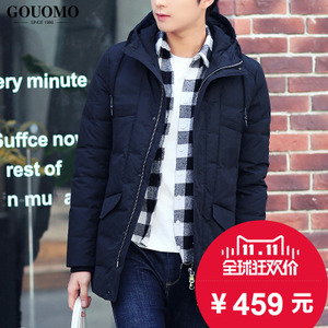 Gouomo GO-DL7656