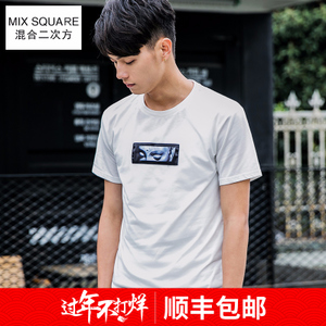 MixSquare/混合二次方 L62T45