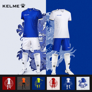 KELME K16Z2004