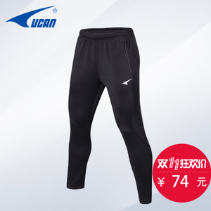 Ucan/锐克 P07317