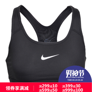 Nike/耐克 823313