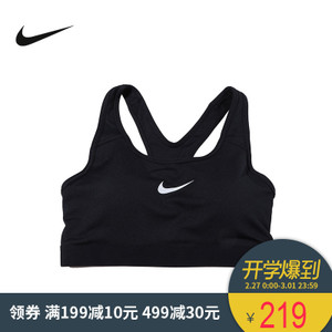 Nike/耐克 823313