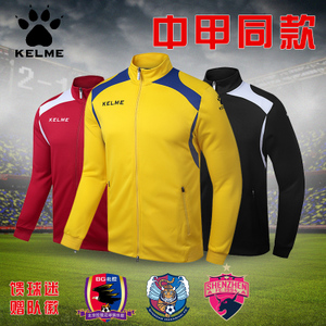 KELME KMC160001