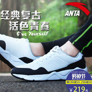 ANTA/安踏 11648801