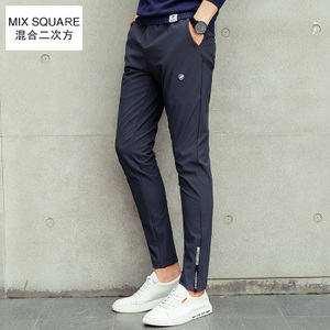 MixSquare/混合二次方 S65K62