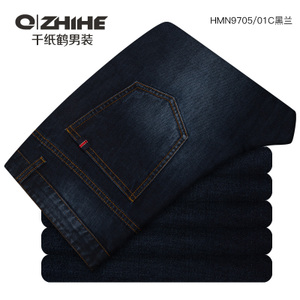 QZHIHE/千纸鹤 HMNT9705-01C