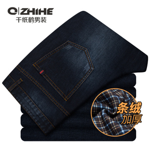 QZHIHE/千纸鹤 HMNT9705-01D