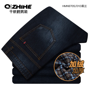 QZHIHE/千纸鹤 HMNT9705-01D