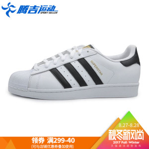 Adidas/阿迪达斯 C77124