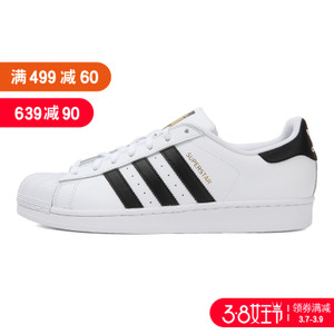 Adidas/阿迪达斯 C77124