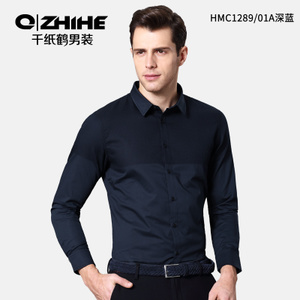 QZHIHE/千纸鹤 HMCT1289-01A