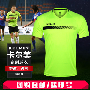 KELME K16Z2003