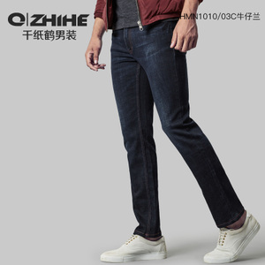 QZHIHE/千纸鹤 HMNT1010-03C