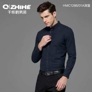 QZHIHE/千纸鹤 HMCT1296-01A