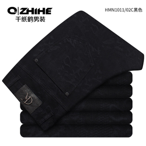 QZHIHE/千纸鹤 HMNT1011-02C