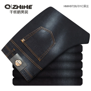 QZHIHE/千纸鹤 HMNT9726-01C