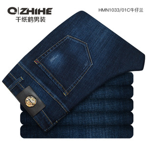 QZHIHE/千纸鹤 HMNT1033-01C