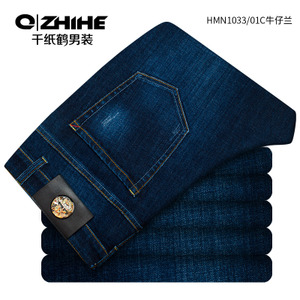 QZHIHE/千纸鹤 HMNT1033-01C