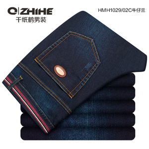 QZHIHE/千纸鹤 HMNT1029-02C